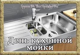 Создать мем: мойка из нержавейки для кухни, кухонная мойка blanco delta-if, кухонная мойка