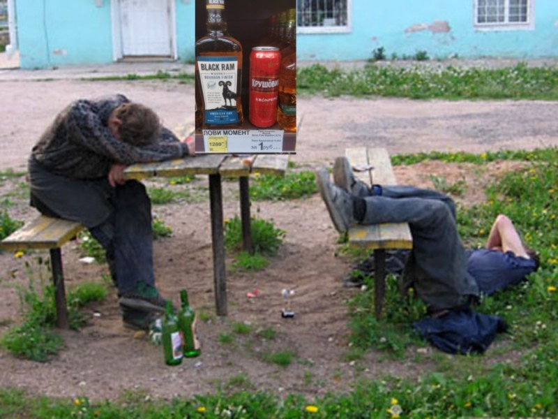 Create meme: homeless people on the bench, drunks on the bench, alcoholic 