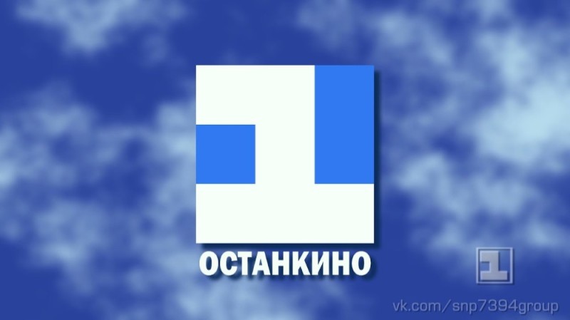 Create meme: the first channel Ostankino 1992, 1 channel Ostankino logo, The logo of Channel 4 Ostankino