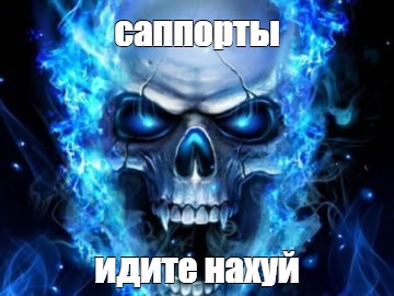 Создать мем: null