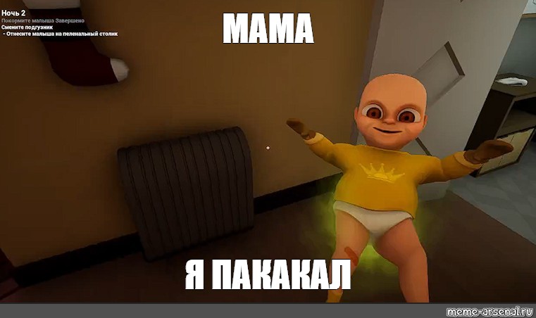 Создать мем: null