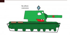 Создать мем: мультики про танки, кв-44 мульт рисунки, срисовать танки хом анимация