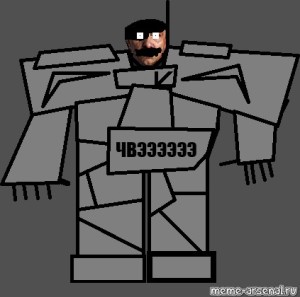 Create meme: minecraft 