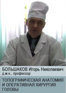 Создать мем: врач ефремов александр, александр деришев хирург киров, врач