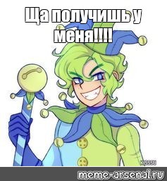 Создать мем: null