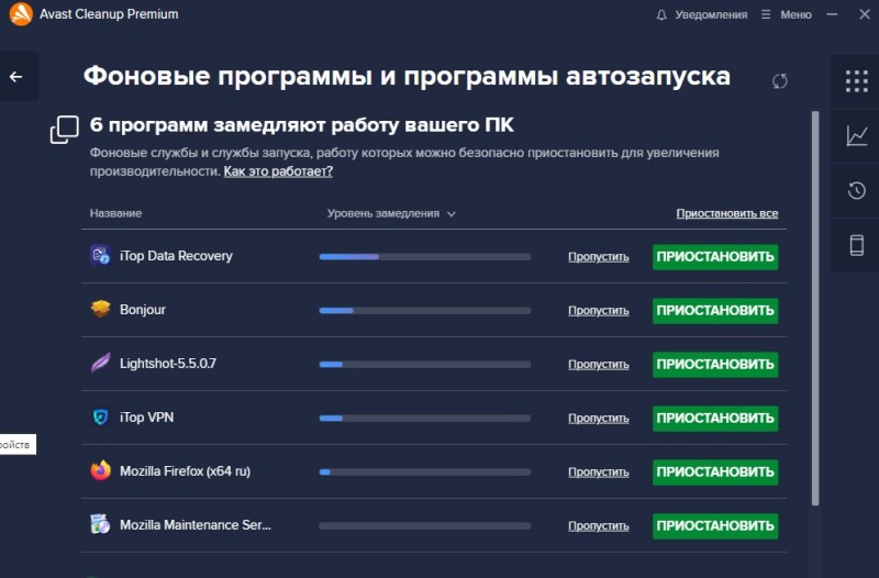 Создать мем: удаление программ, программа, обновитель программ