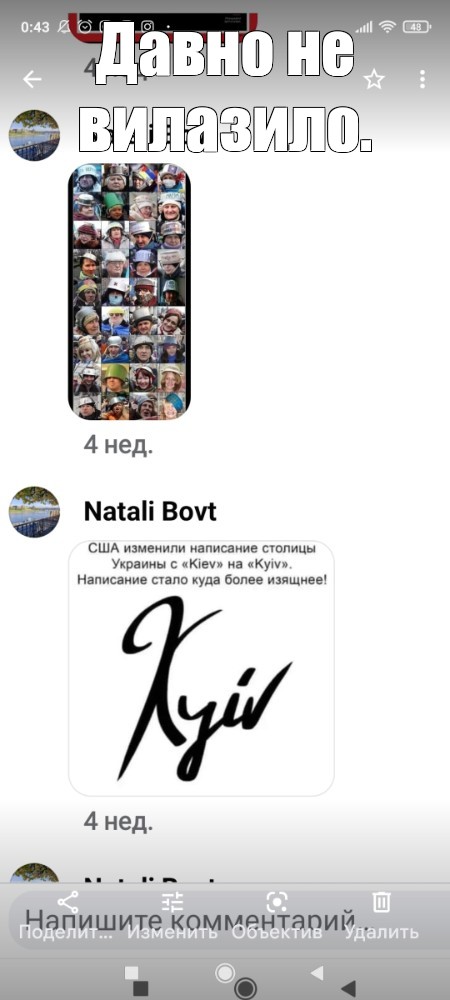 Создать мем: null