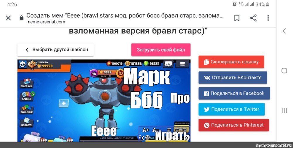 Создать мем: null