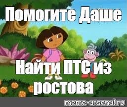 Сколько даше лет