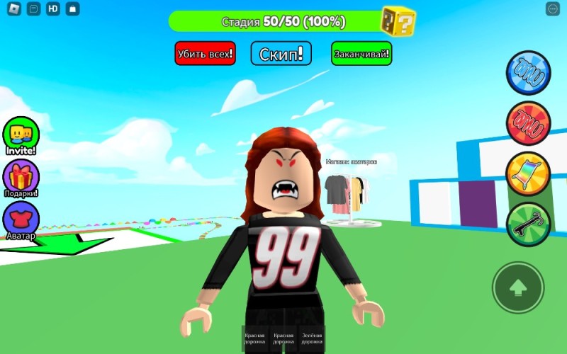 Create meme: nick to get, roblox , get a simulator