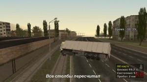 Создать мем: dayz, mta province, Пьяный дальнобойных в MTA PROVINCE