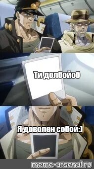 Создать мем: null