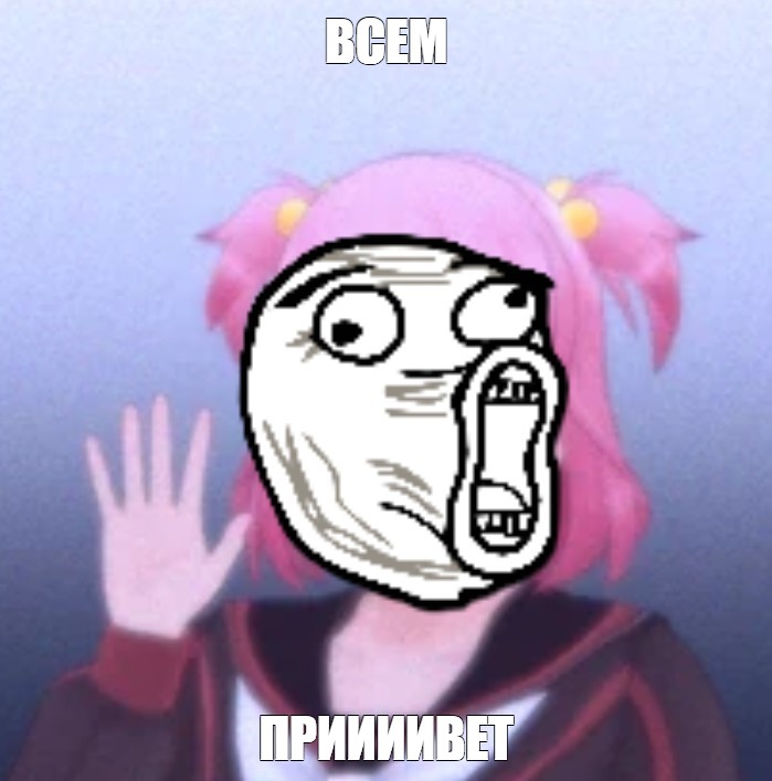 Создать мем: null