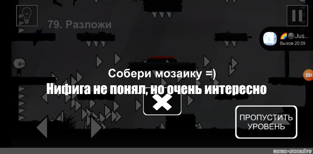 Создать мем: null