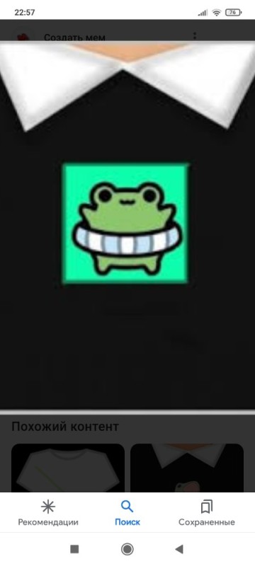 Create meme: memes templates , t-shirts for roblox frog, roblox pattern for clothes