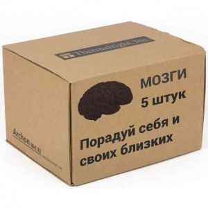 Create meme: packaging, brains