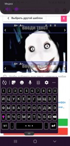 Create meme: face Jeff, Jeff the killer, screamer