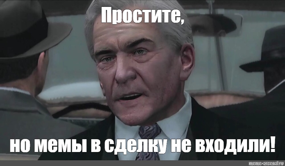 Мы входили не в один горящий дом