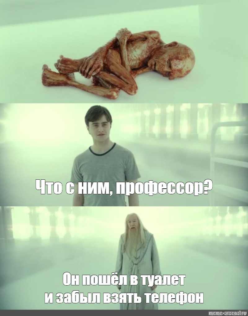 Мем: 