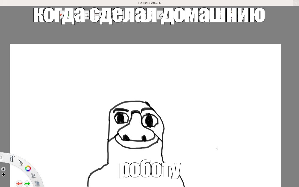 Создать мем: null