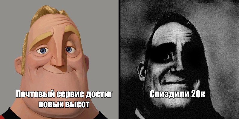 Создать мем: null