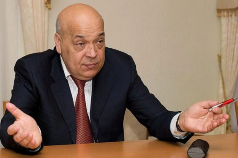 Create meme: Gennady Moskal , Gennady G. Moskal, Chairman 