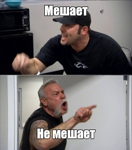 Создать мем: null