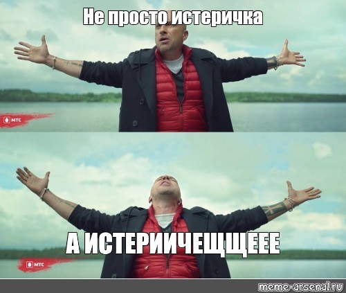 Создать мем: null