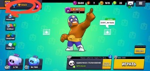 Создать мем: игры, буст brawl stars, brawl