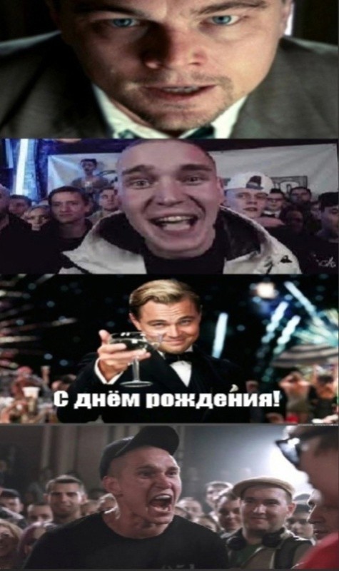 Create meme: meme happy birthday , DiCaprio happy birthday, leonardo dicaprio