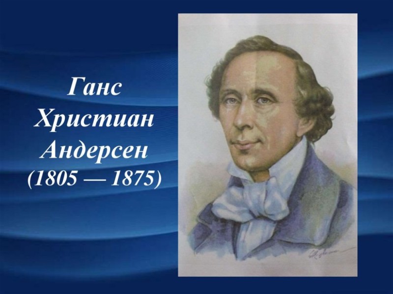 Create meme: Hans Christian Andersen, Hans Christian Andersen portrait, Hans Christian Andersen was born