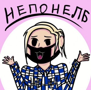 Создать мем: меня, sticker, привет