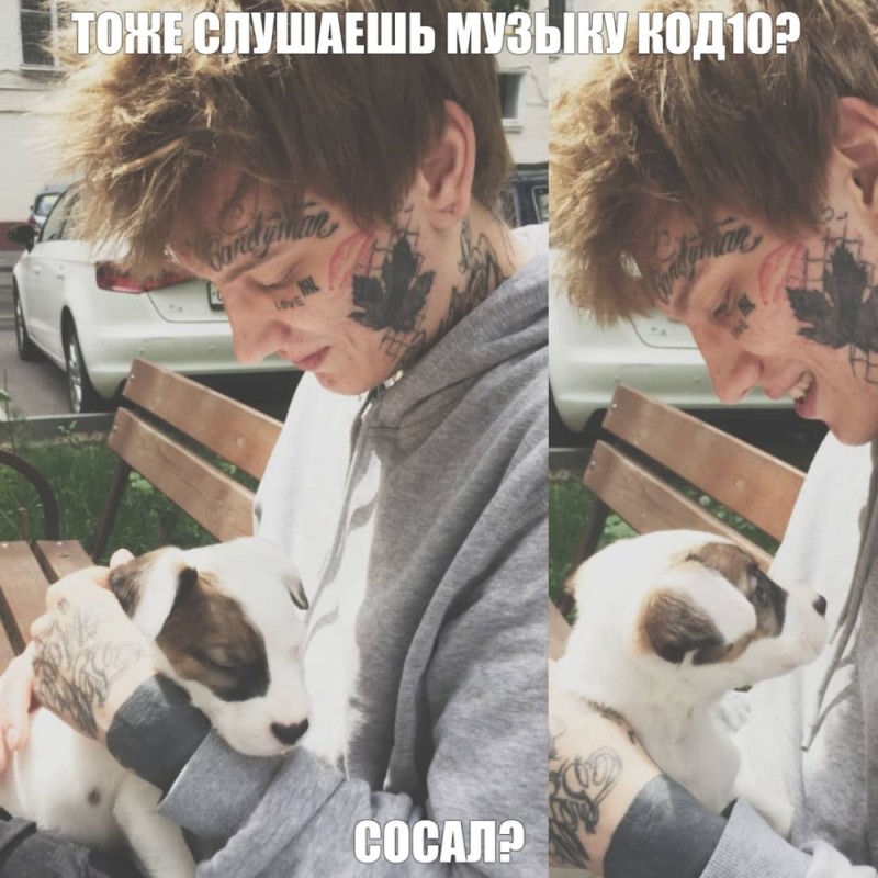 Создать мем: татуировки большие, татуированные парни, lil peep лил пип