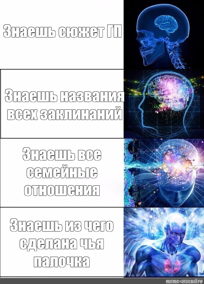 Из чего была сделана палочка подаренная старшему из братьев певереллов самой смертью