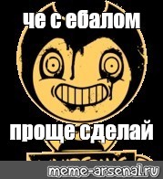 Create meme: null