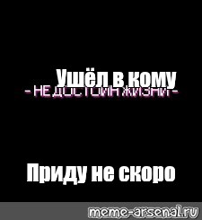 Создать мем: null