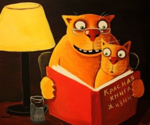 Create meme: Vasily Lozhkin's paintings with cats, Lozhkin's paintings, picture Vasey Lozhkina