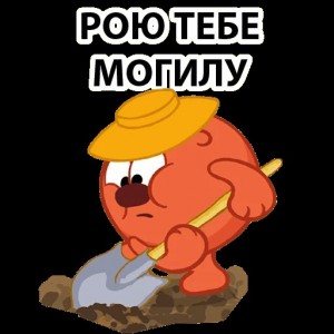 Create meme: kopatych with a shovel, kopatych stickers, kopatych trims