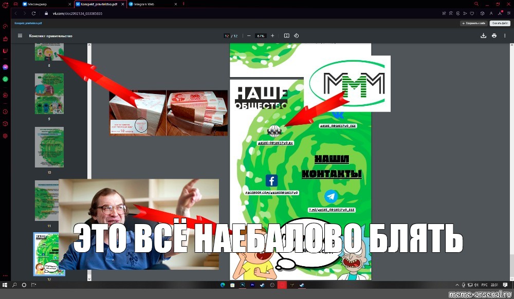 Создать мем: null