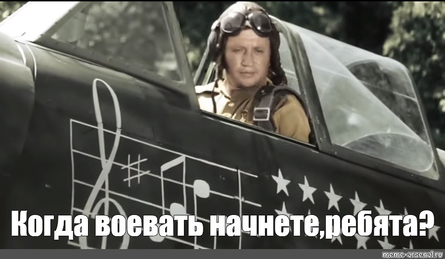 Твой век