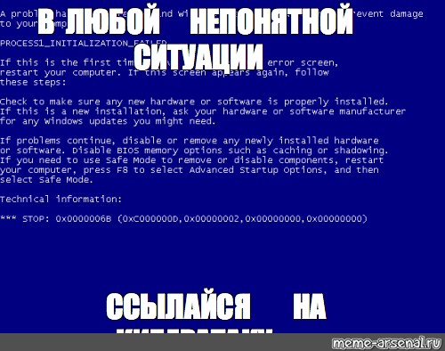 В любой непонятной ситуации приседай картинки