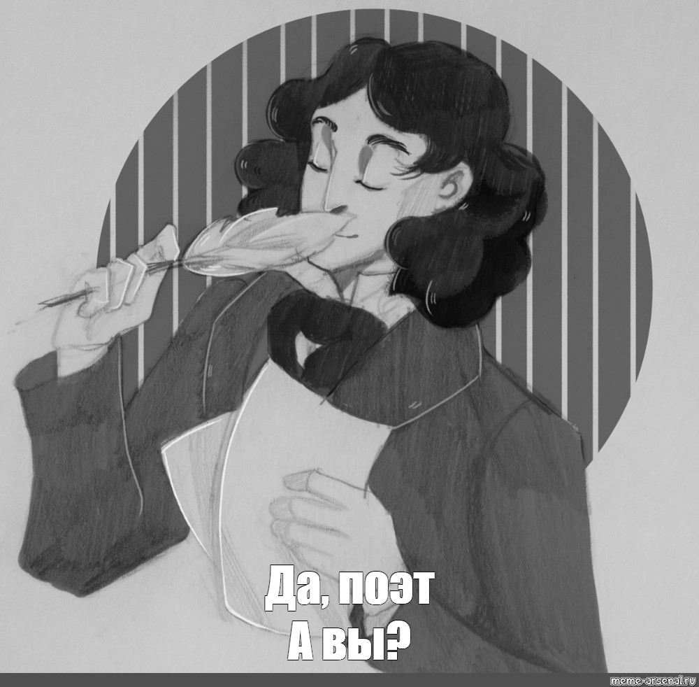 Создать мем: null