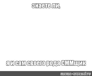 Создать мем: null