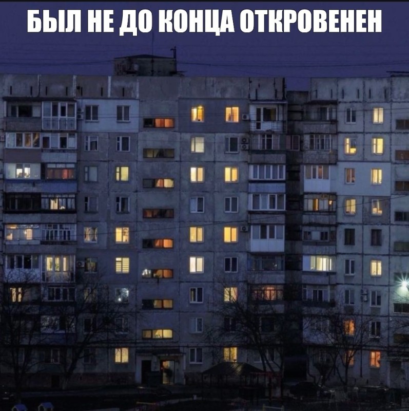 Create meme: view from the roof at night, aesthetics of panel houses, people