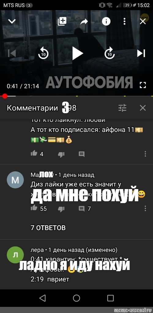 Создать мем: null