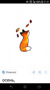 Create meme: beautiful drawing of a Fox by kardashianfree, Alice Fox, a collection of drawings for typical