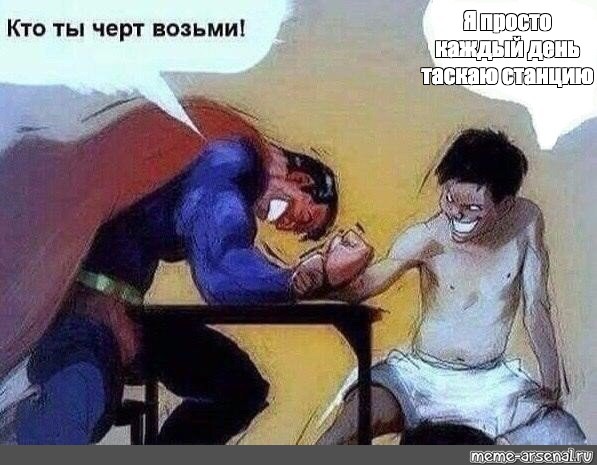 Создать мем: null