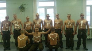 Создать мем: российская армия, в армии, учебка