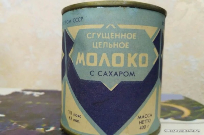 Create meme: condensed milk, condensed milk of the USSR, condensed milk soviet