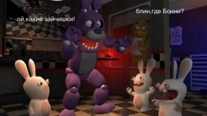 Создать мем: bonnie, rag days, freddy fazbear pizza